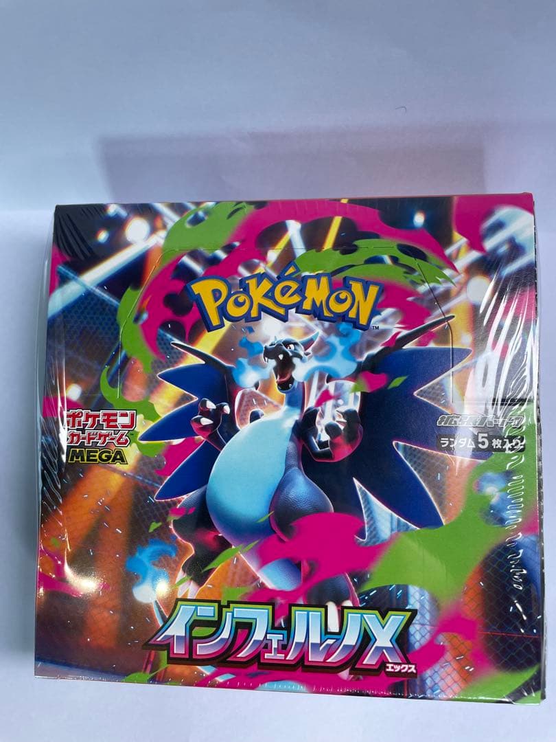 インフェルノX BOX 新品未開封　シュリンク付き