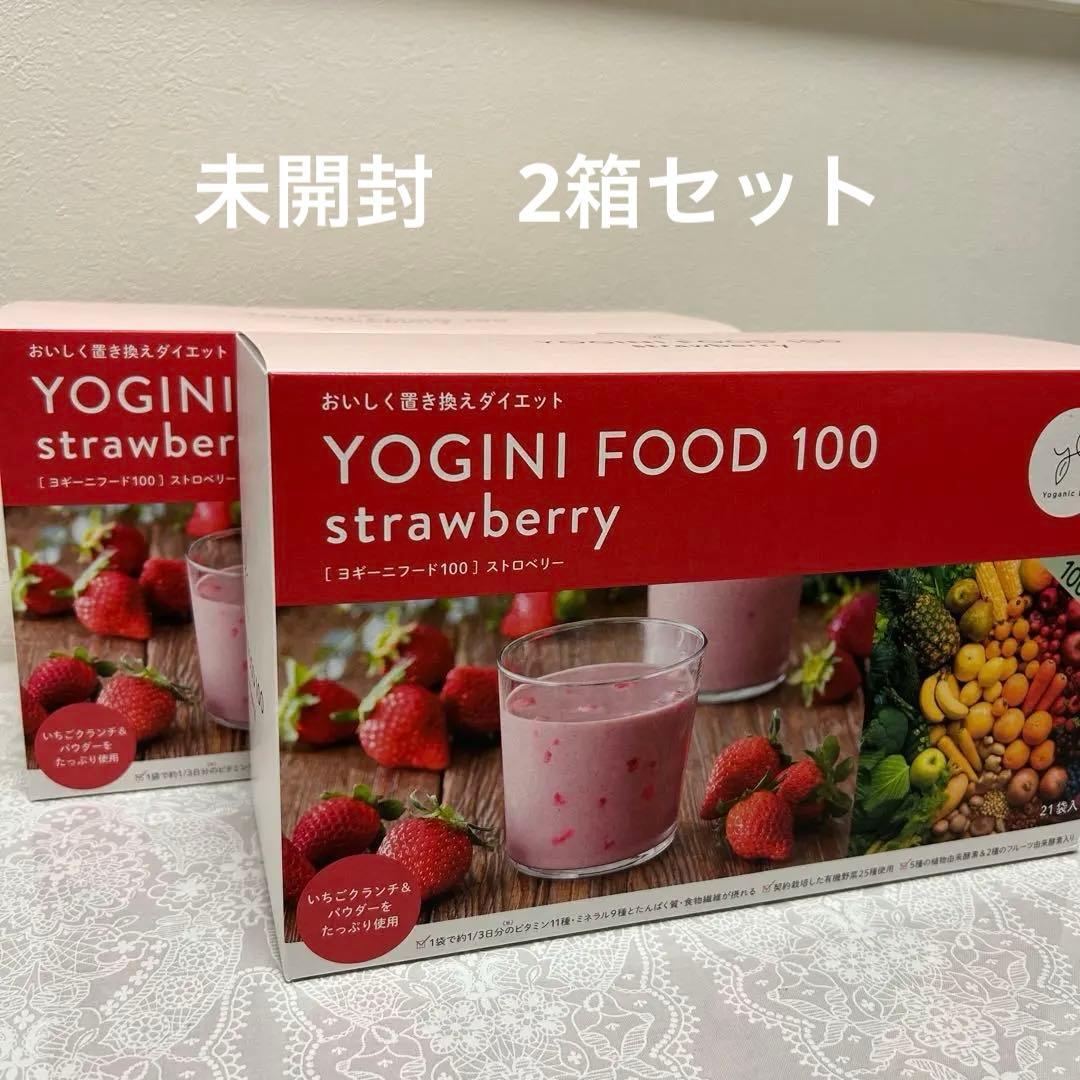 LAVA ヨギニーフード YOGINI FOOD 2箱セット 置換ダイエット