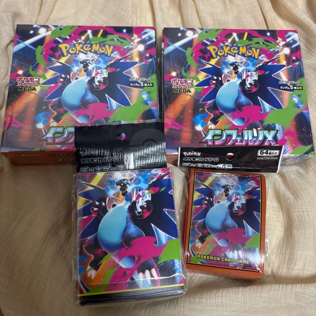 ポケモンカード ポケカ インフェルノX シュリンク付き 2box おまけ付き