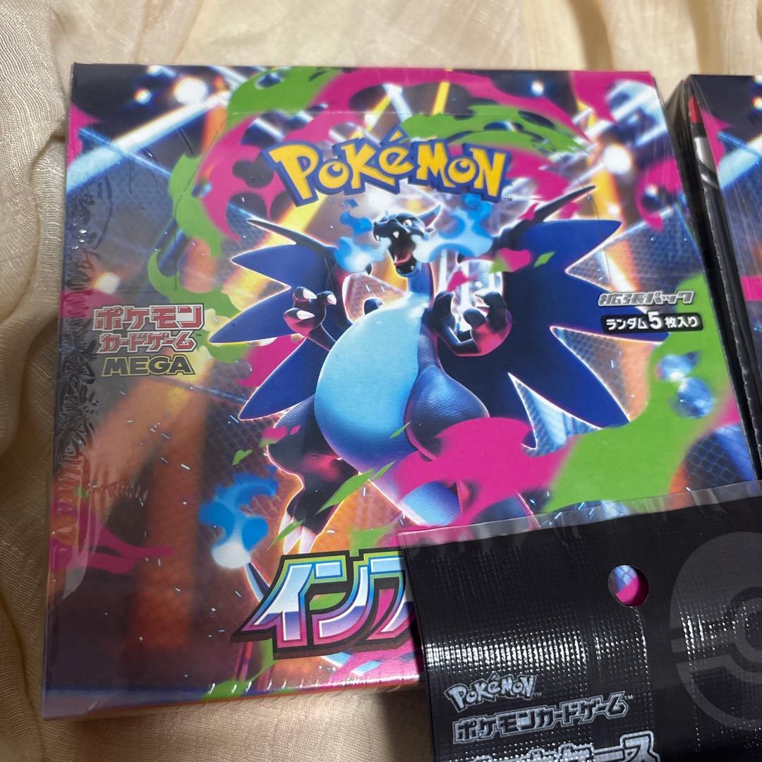 ポケモンカード ポケカ インフェルノX シュリンク付き 2box おまけ付き