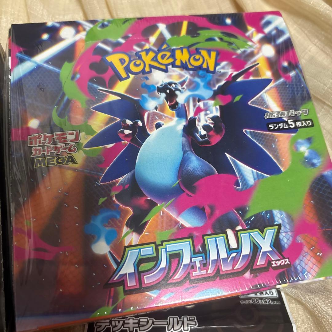 ポケモンカード ポケカ インフェルノX シュリンク付き 2box おまけ付き