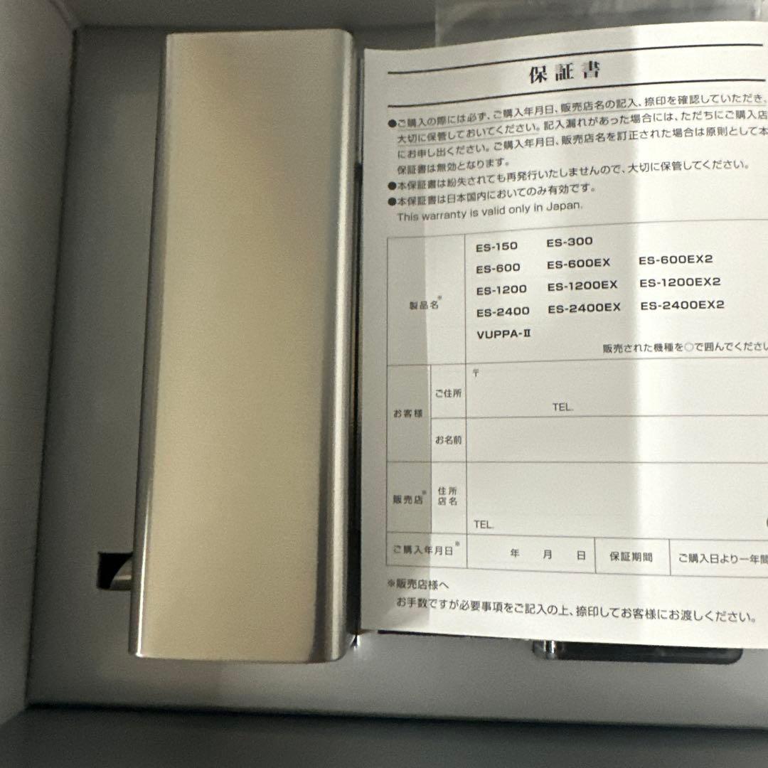 ADA VUPPA-II 水面クリーナー 新品未使用