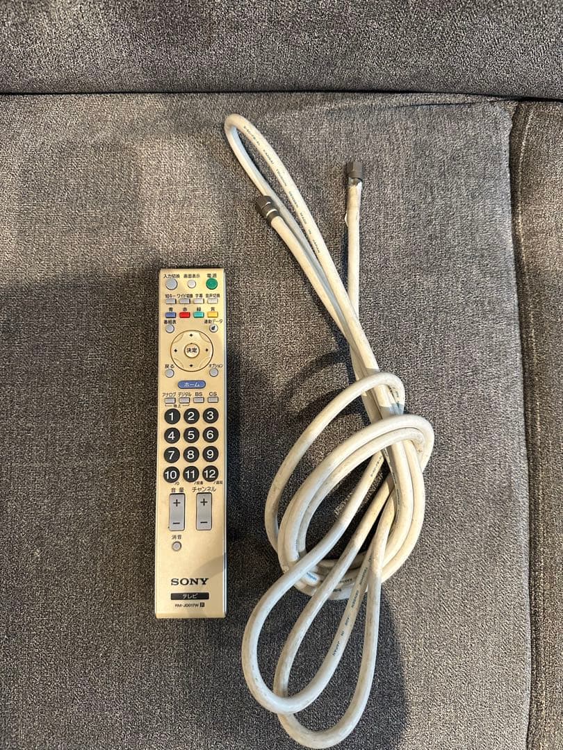 【即日発送】【希少！】液晶デジタルTV SONY 20V型 KDL-20M1