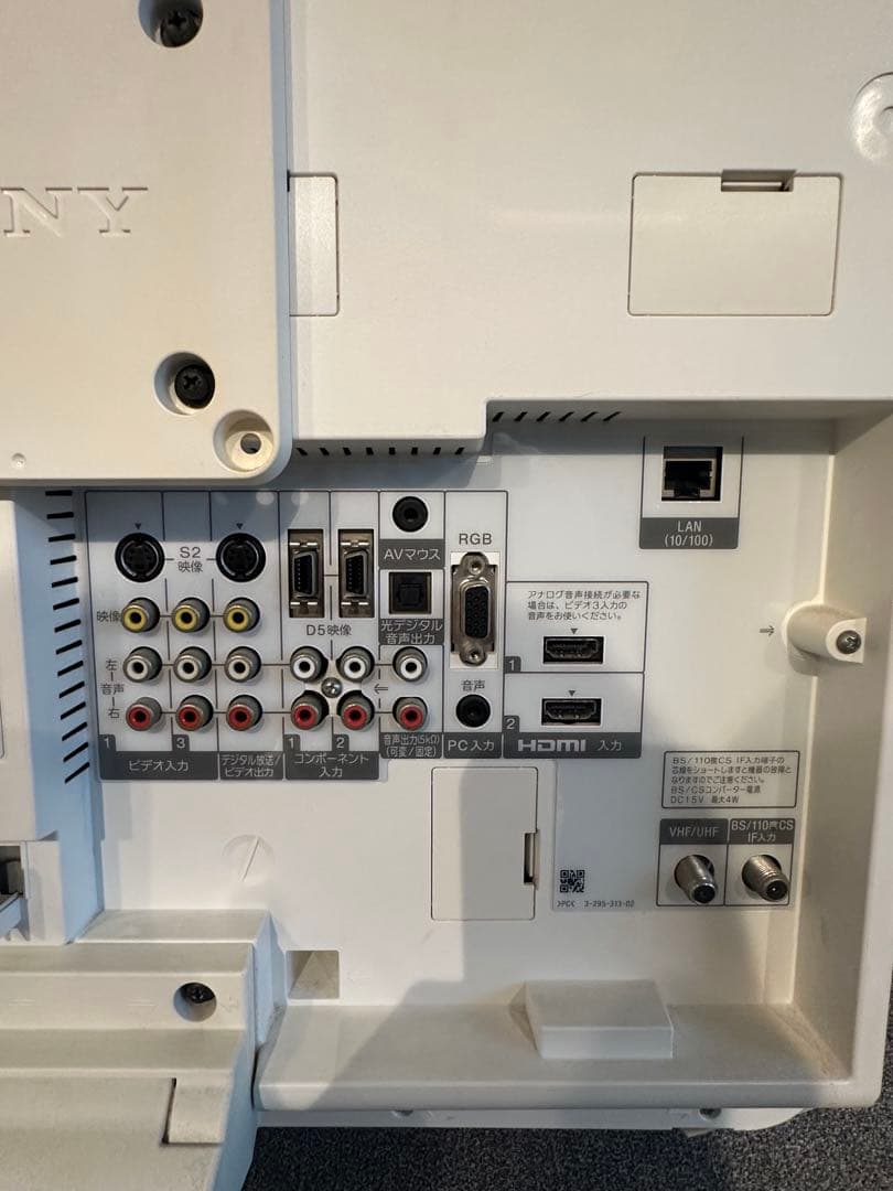 【即日発送】【希少！】液晶デジタルTV SONY 20V型 KDL-20M1