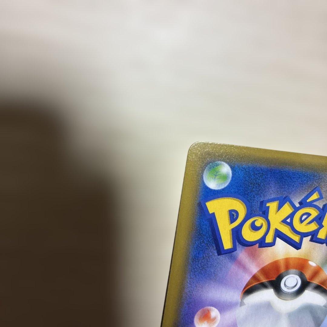 お茶会ごっこピカチュウ 325/SM-P 京都プロモ