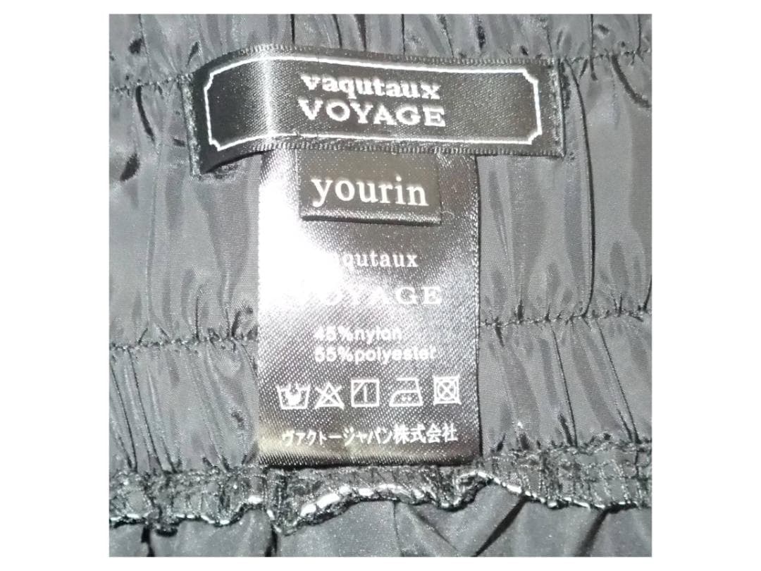 ヴァクトー ヴォヤージュ 中綿入りタキシードプリーツボトムス