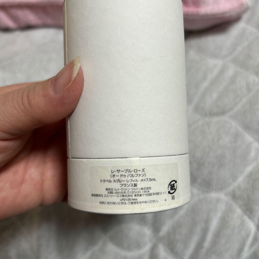 ルイ・ヴィトン　オードゥパルファン　レ・サーブル・ローズ　レフィル4本