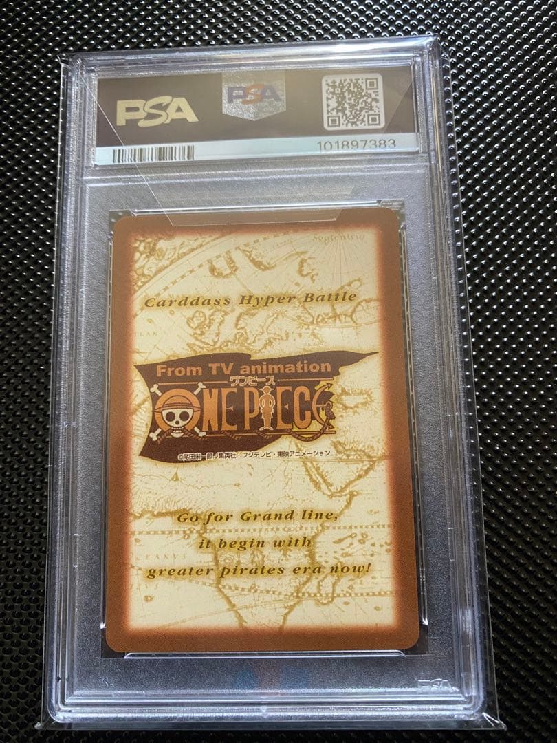 ルフィ＆ゾロ S84 ワンピースカードダスハイパーバトル　PSA鑑定品