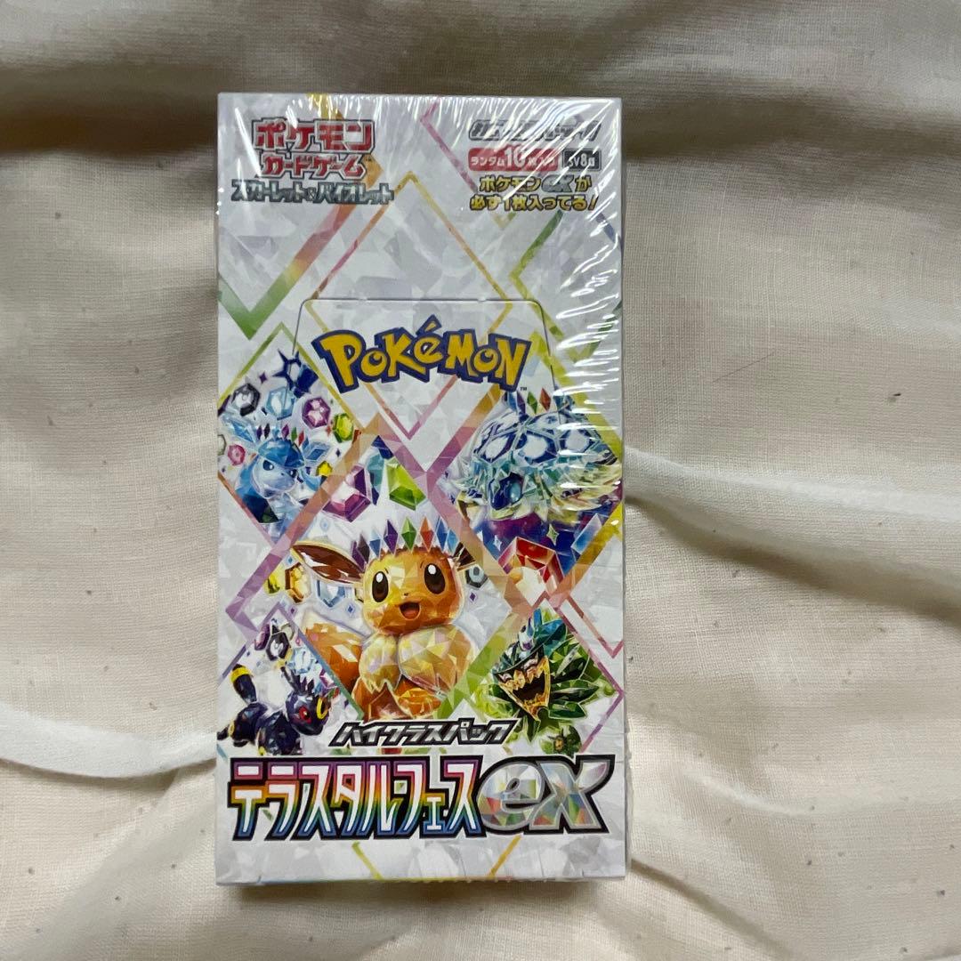 ポケモンカードゲーム テラスタルフェスex BOX(未開封)