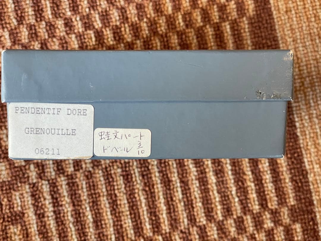 Daum ドーム　 Pate De Verre 蛙 Frog ネックレス