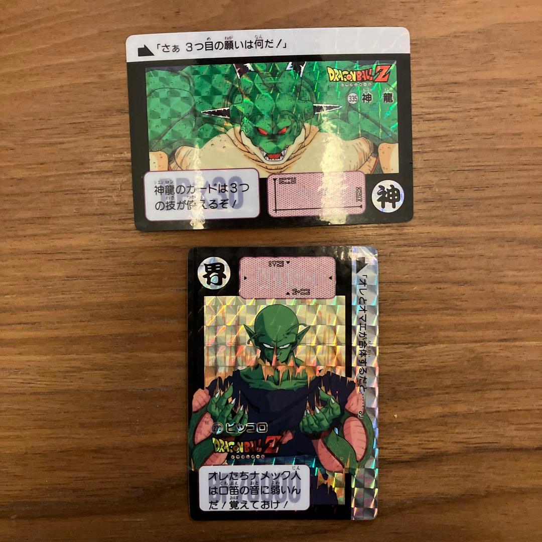 ドラゴンボールカードダス　キラカードピッコロ&神龍