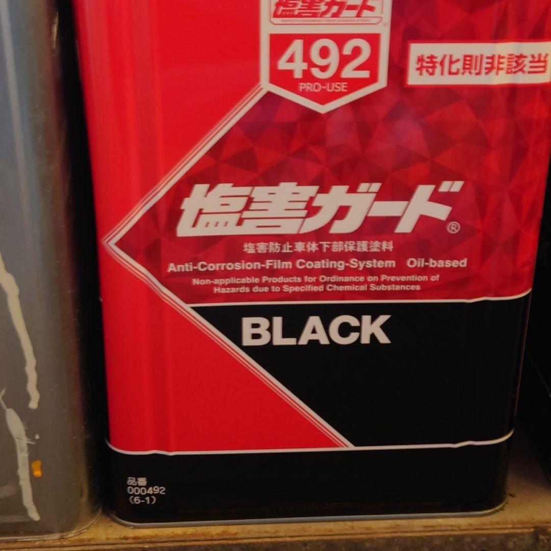 塩害ガード　新品