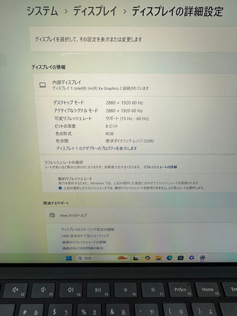 Windowsタブレット本体 1.Surface Pro 8 i5-1135G7 8/256 SlimPen2
