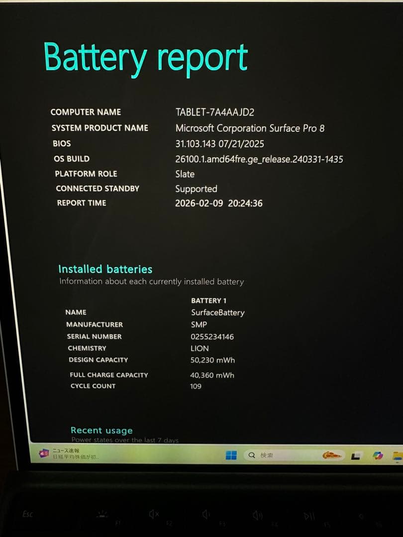 Windowsタブレット本体 1.Surface Pro 8 i5-1135G7 8/256 SlimPen2