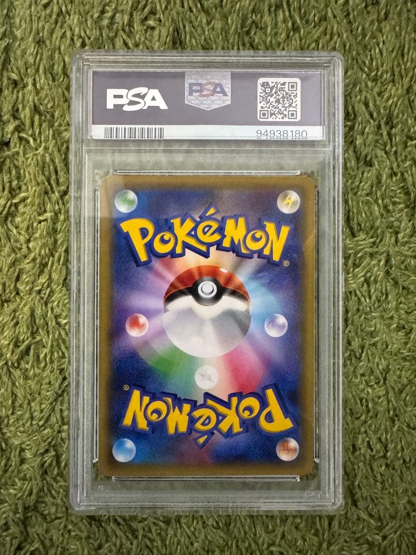 ブースター XY PSA10 010/171 ポケモンカード