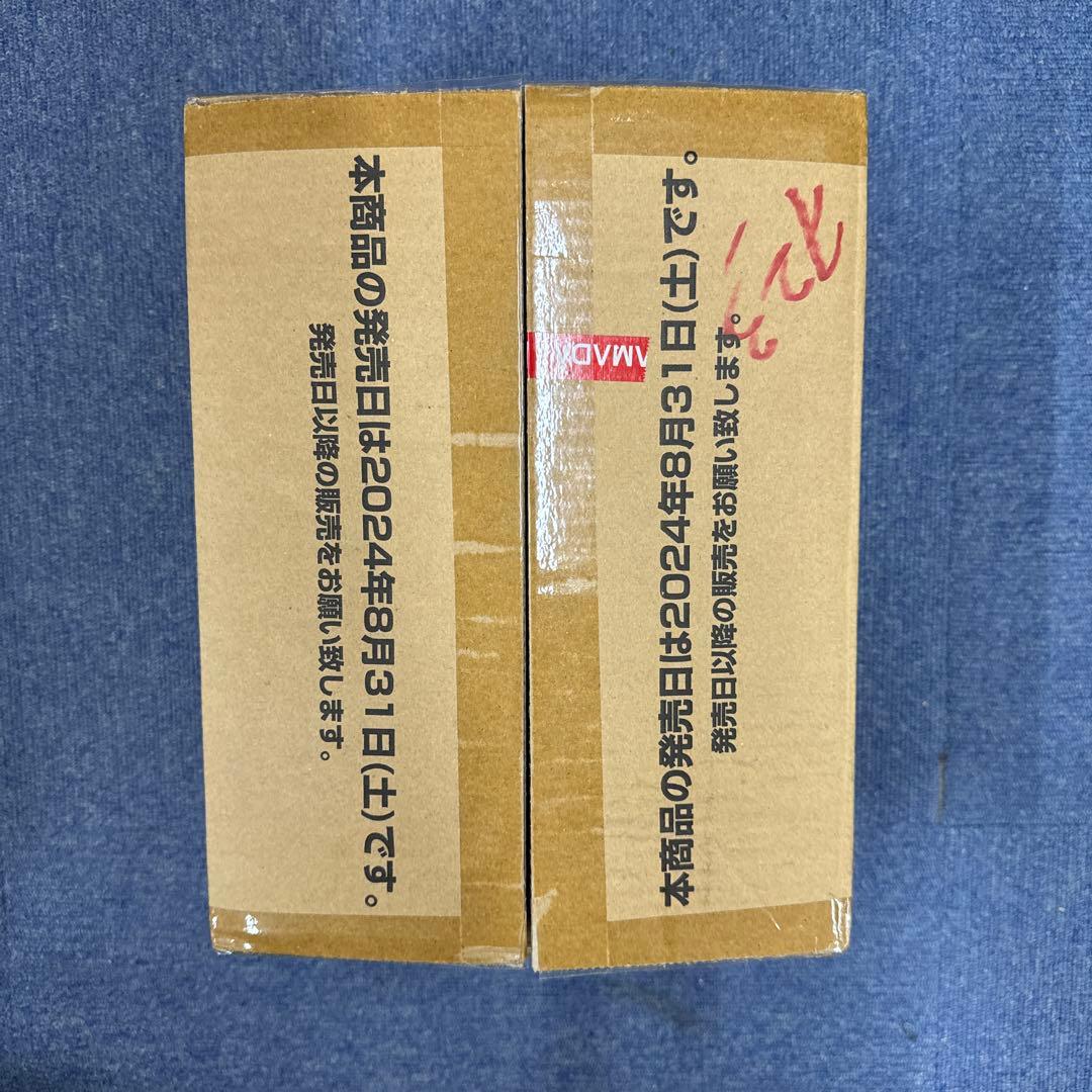 ワンピースカードゲーム 新たなる皇帝 1カートン