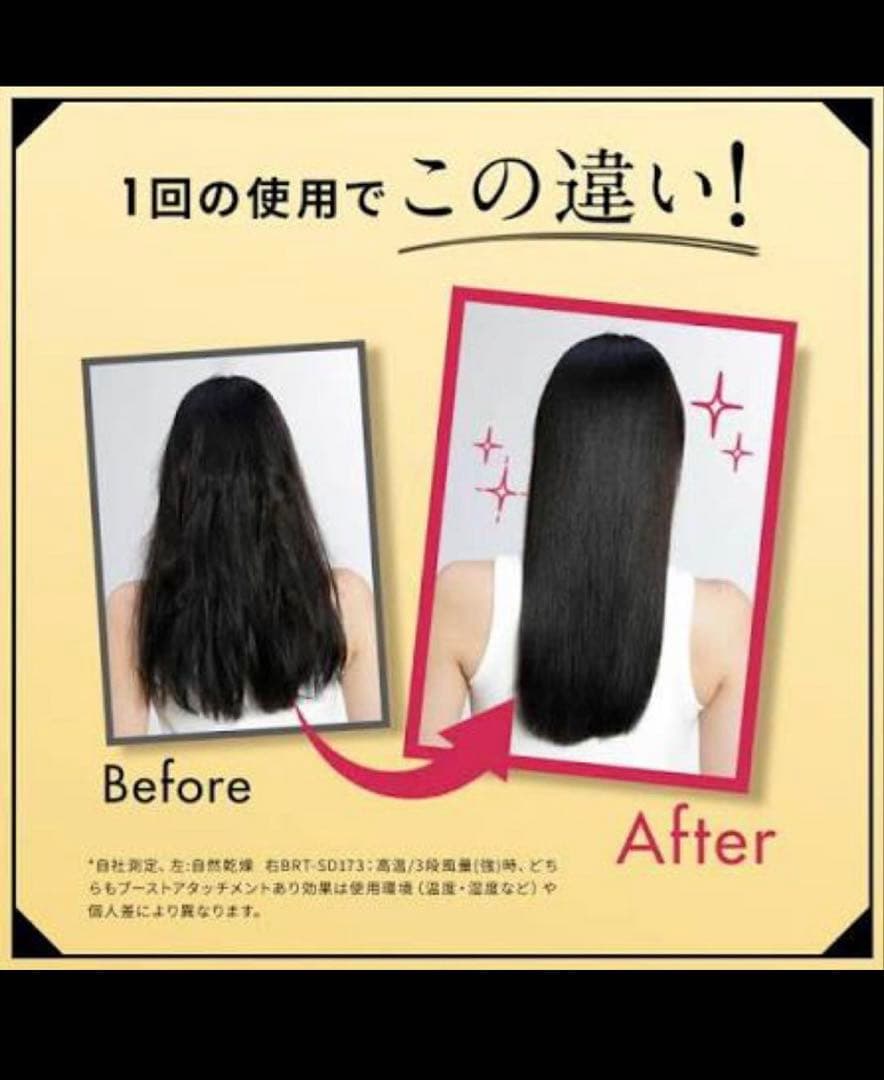 【新品・未開封】【限定色・ピンク】Bright ブライト　シャワードライヤー