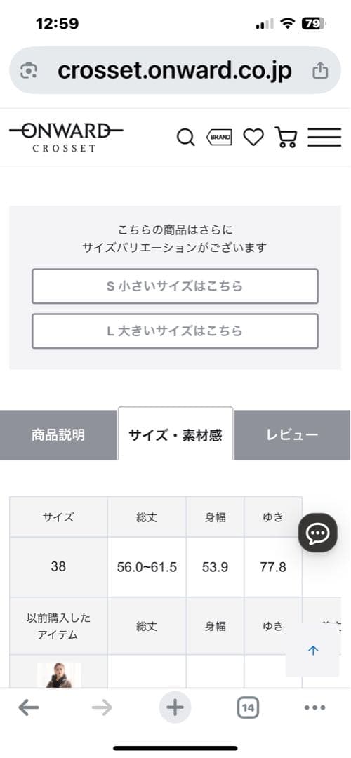 b*t様 23区 ボア ジャケット 38 アイボリー　ブークレニットブルゾン