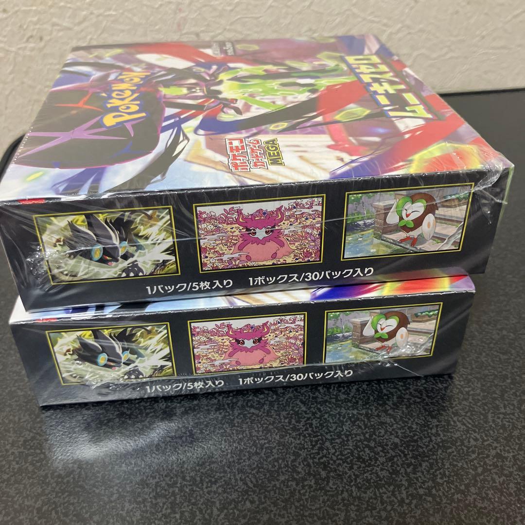 【シュリンク付き】ムニキスゼロ 2box 【新品　未開封】