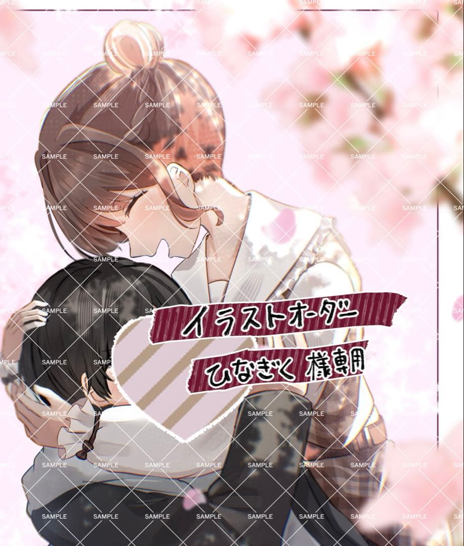 ひなぎく イラストオーダー 夢絵 色紙