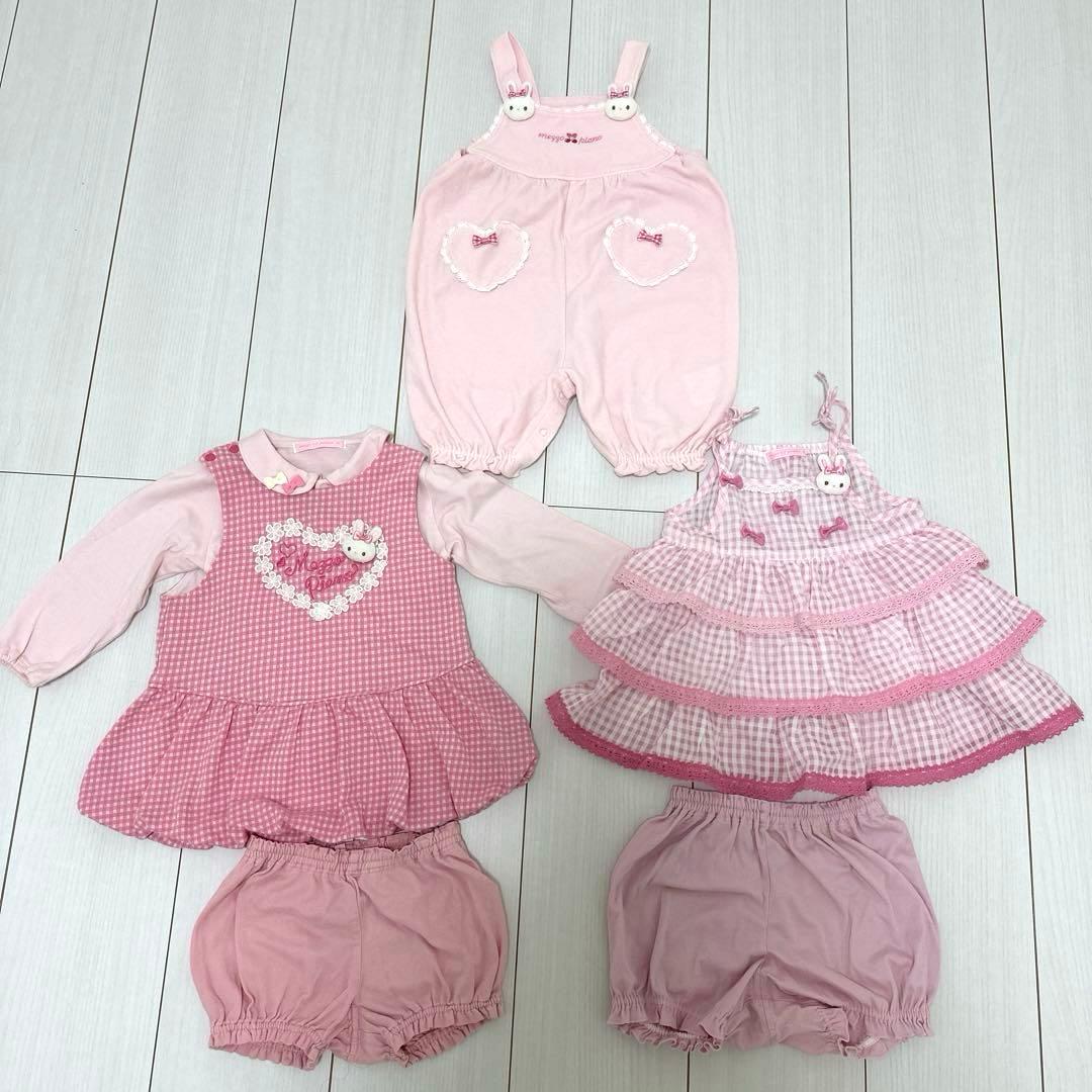 メゾピアノ 立体うさぎ セット 80 サロペット ピンク