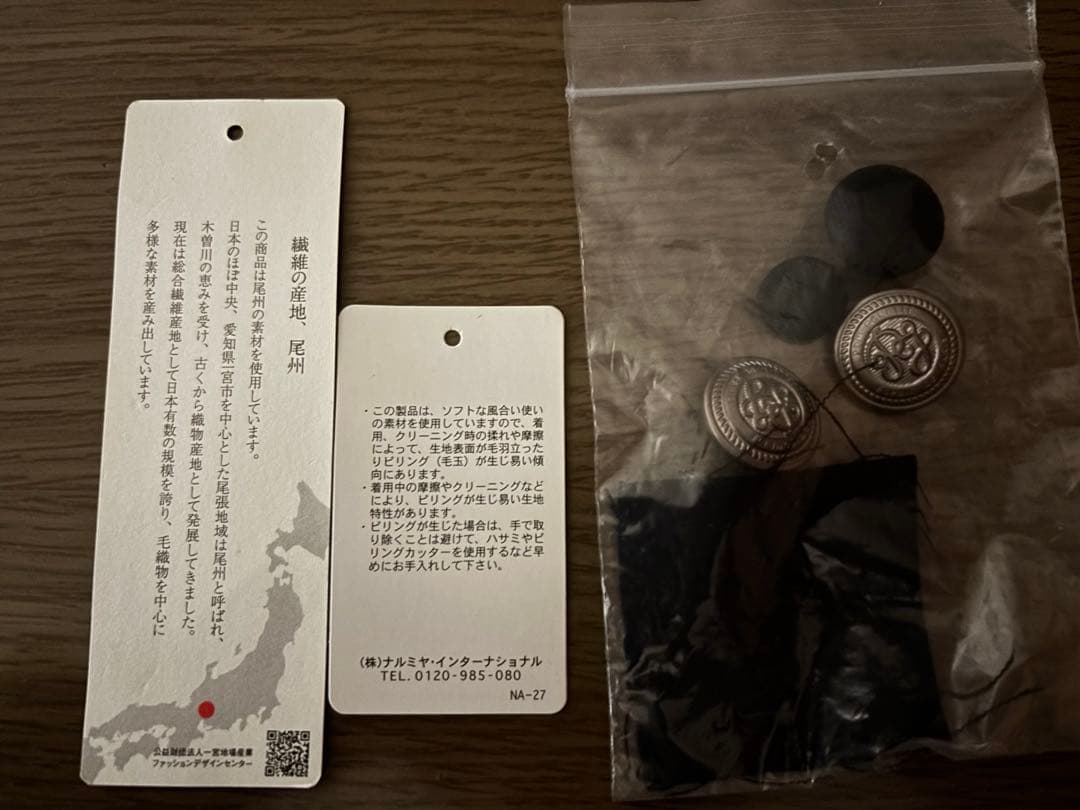 ポンポネットジュニア　サキソニー2つ釦ジャケット　LL（165cm）　紺