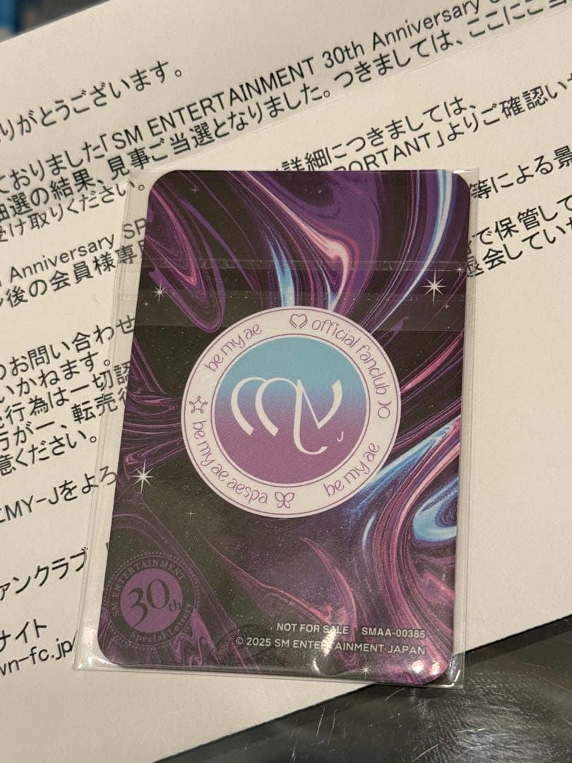 aespa トレカ　SM30周年抽選 ウィンター