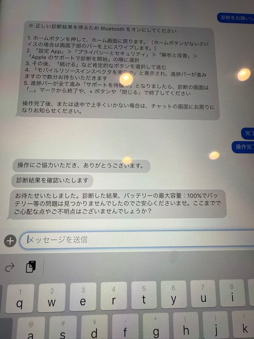 Apple iPad Air スペースグレー第五世代　WI-FIモデル　64GB