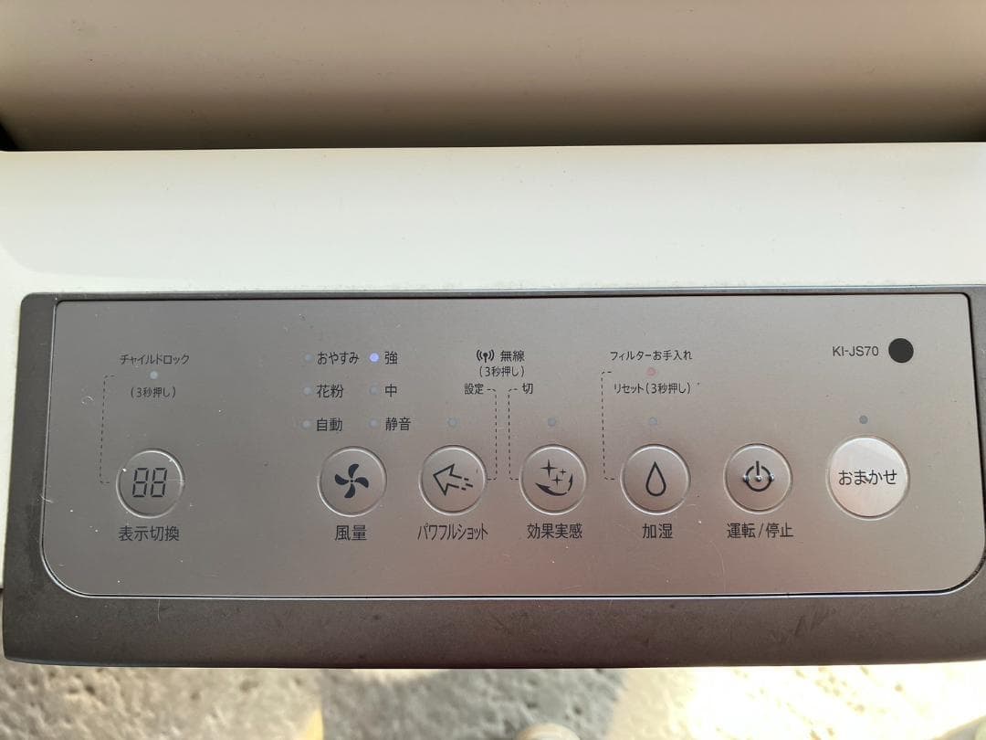 シャープ 加湿空気清浄機 KI-JS70-W