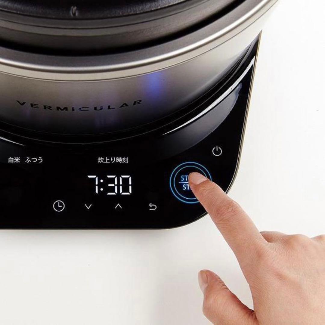 VERMICULARバーミキュラライスポット5合トリュフグレー RP23A-GY