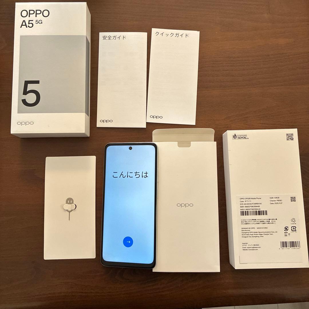 OPPO A5 5G本体