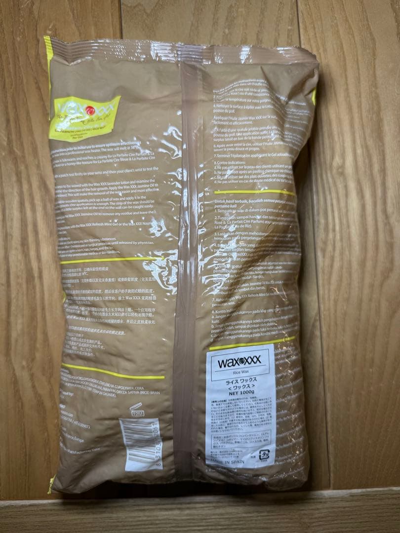 ワックストリプルエックス WAXXXX ライスワックス 1000g 脱毛