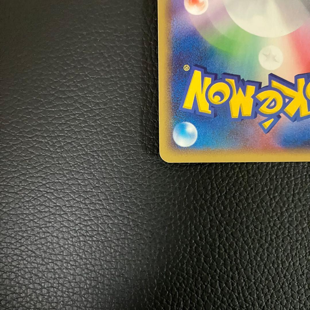 ミズゴロウ　048/pcg-p ポケパークプロモ　ポケモンカード