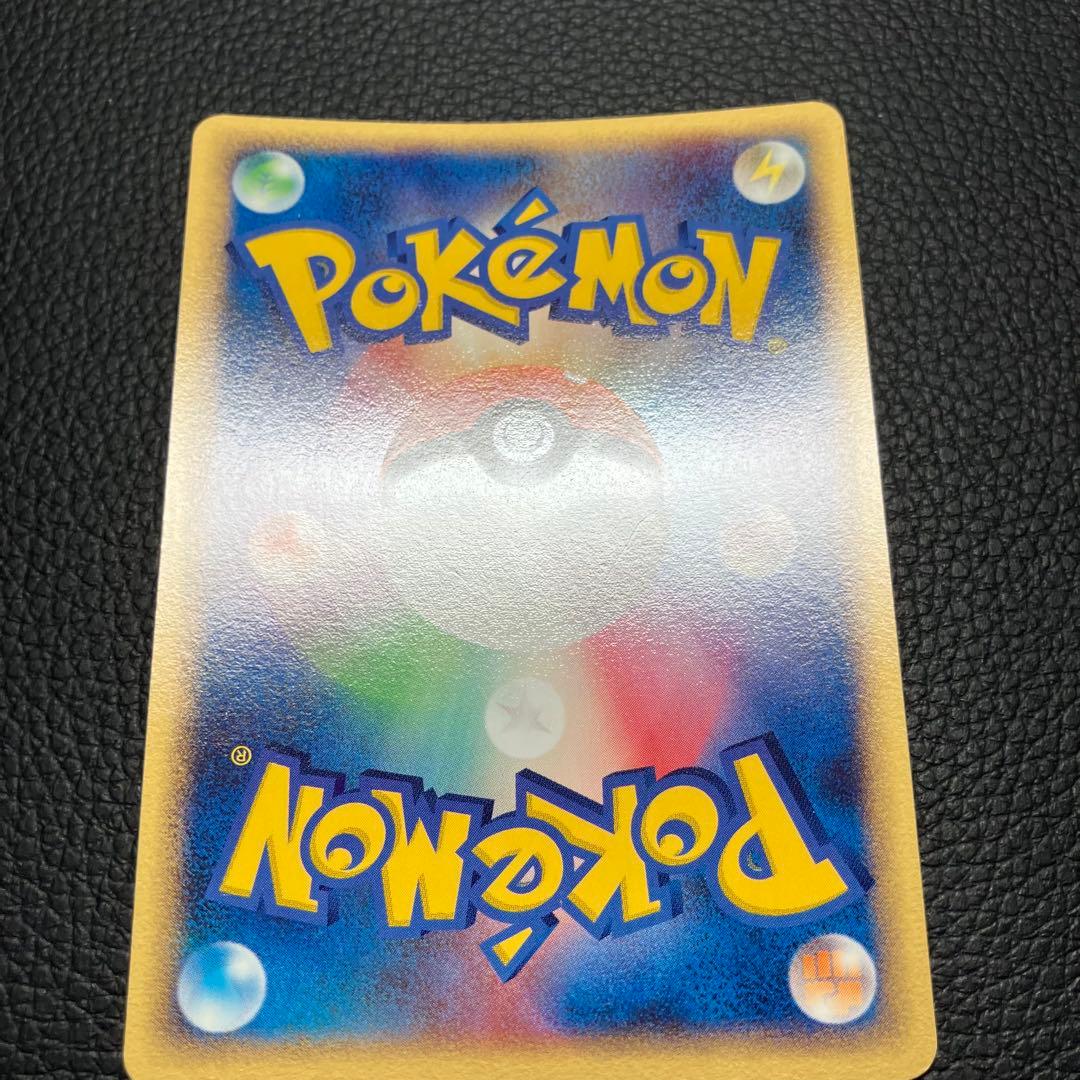 ミズゴロウ　048/pcg-p ポケパークプロモ　ポケモンカード