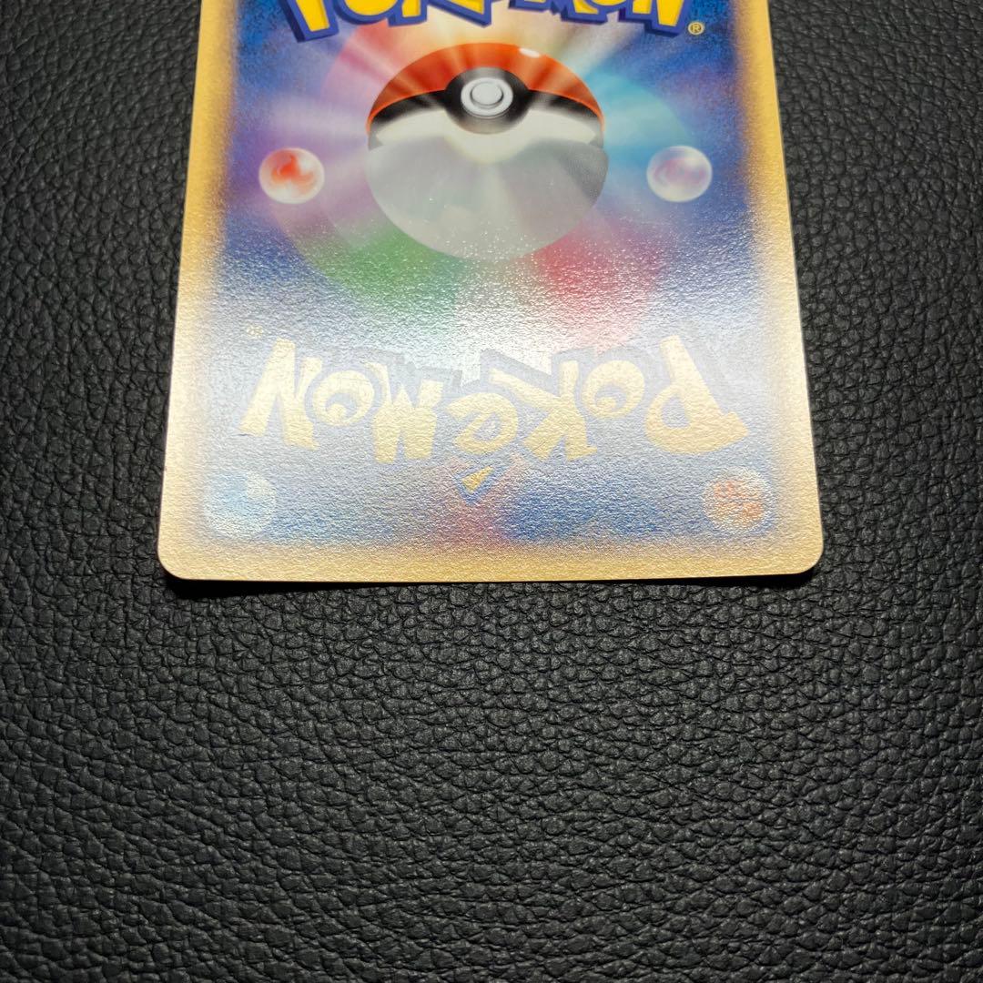 ミズゴロウ　048/pcg-p ポケパークプロモ　ポケモンカード