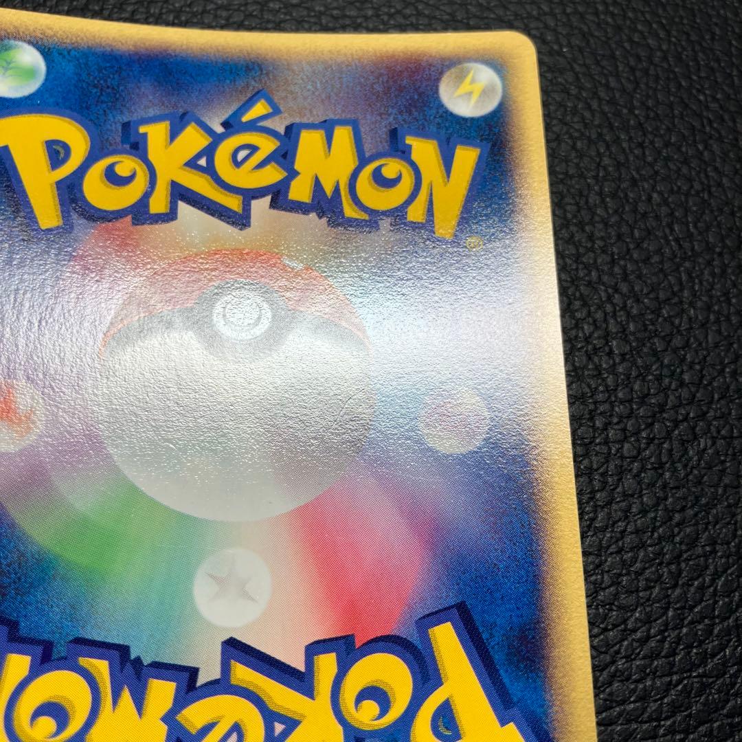 ミズゴロウ　048/pcg-p ポケパークプロモ　ポケモンカード