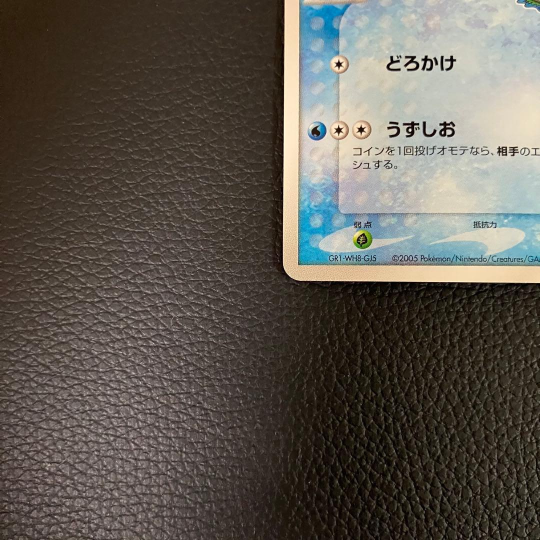 ミズゴロウ　048/pcg-p ポケパークプロモ　ポケモンカード