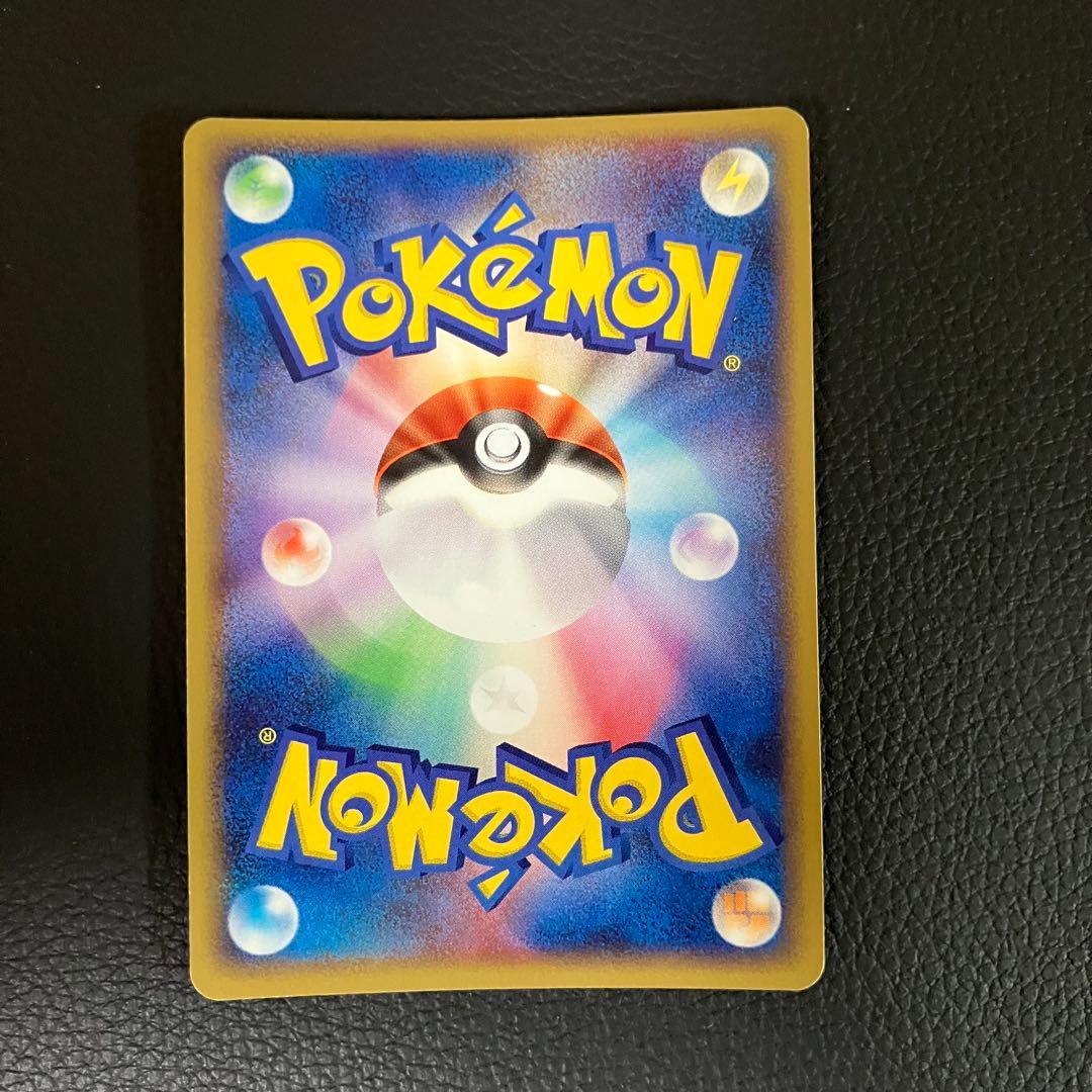 ミズゴロウ　048/pcg-p ポケパークプロモ　ポケモンカード