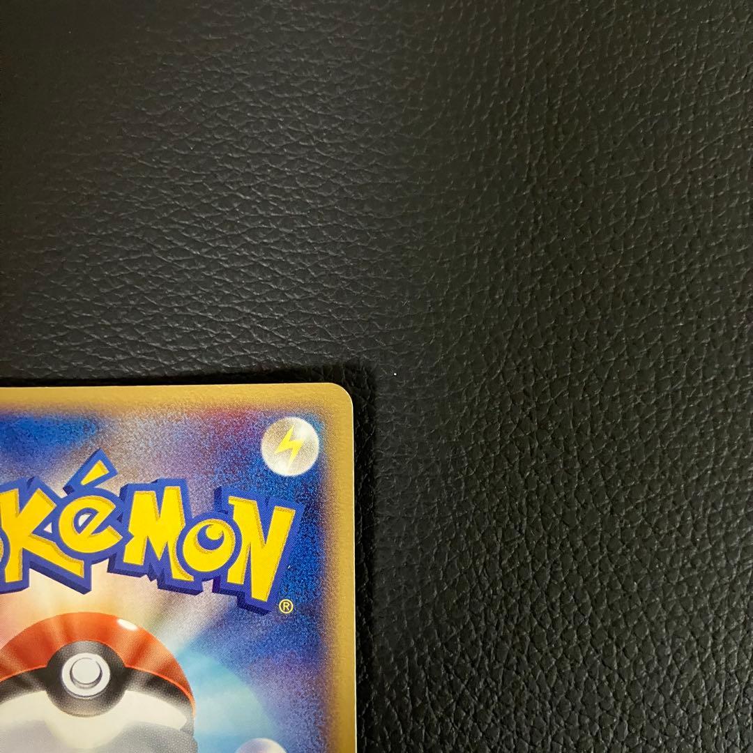 ミズゴロウ　048/pcg-p ポケパークプロモ　ポケモンカード