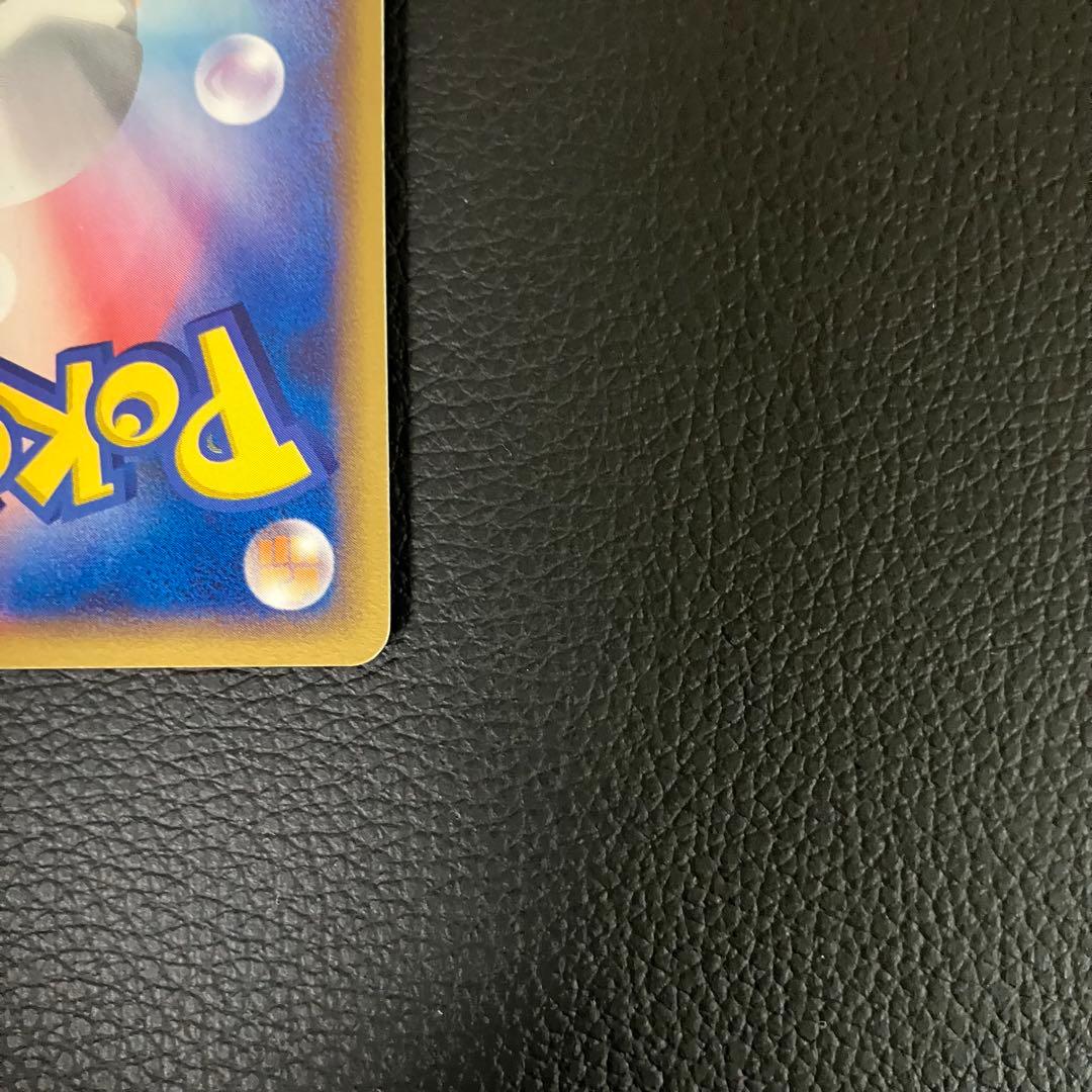 ミズゴロウ　048/pcg-p ポケパークプロモ　ポケモンカード