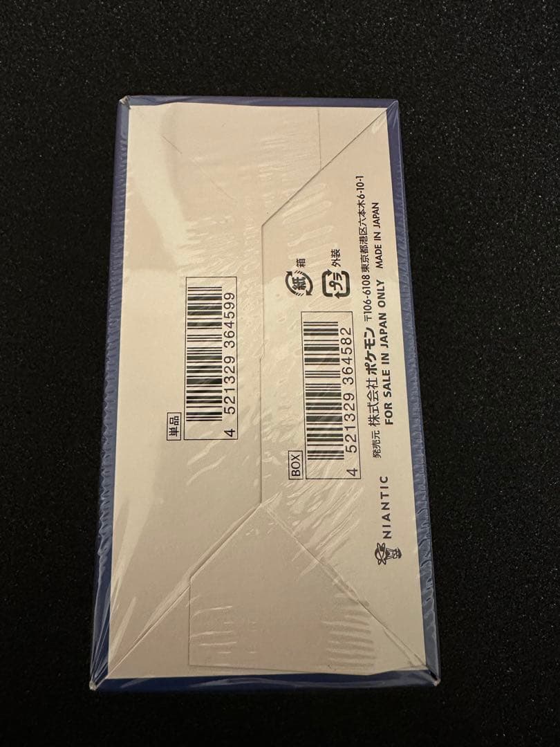 【新品未開封】ポケモンGО Pokemon GO シュリンク付き