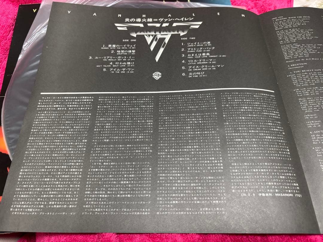 レア　van halen 直筆　サイン　レコード　ヴァン　ヘイレン　バンヘイレン