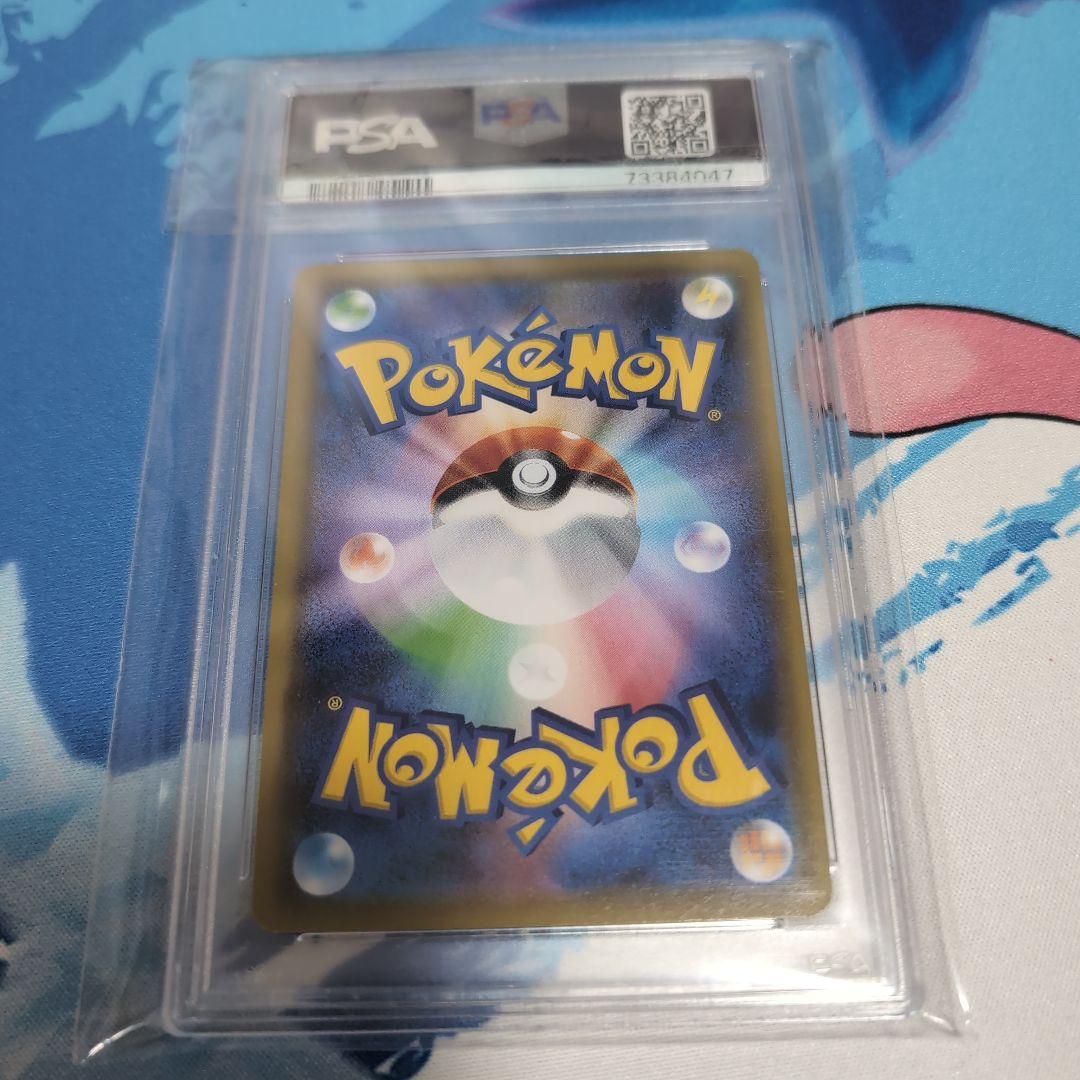 ま*✨様 ポッチャマ CHR SM11b ドリームリーグ 052/049　PSA