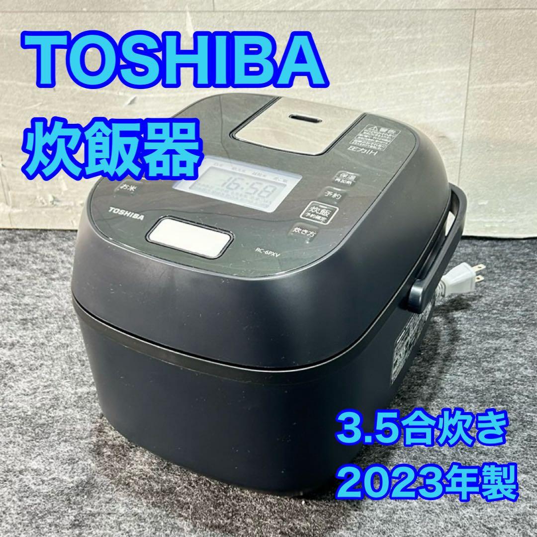 TOSHIBA 炊飯器 3.5合炊き RC-6PXV IH炊飯器 d5283