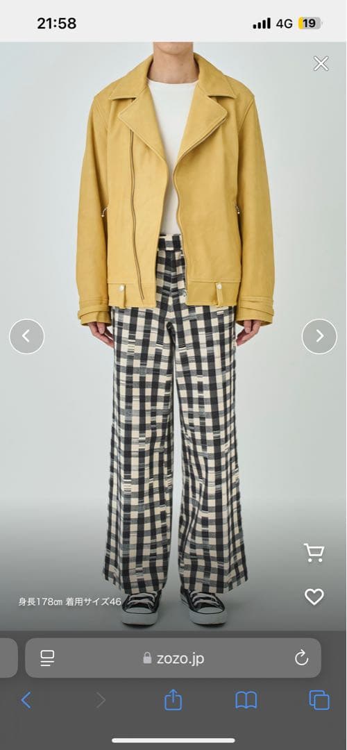 売り切り価格NEONSIGN Glitch Gingham Wide Pants
