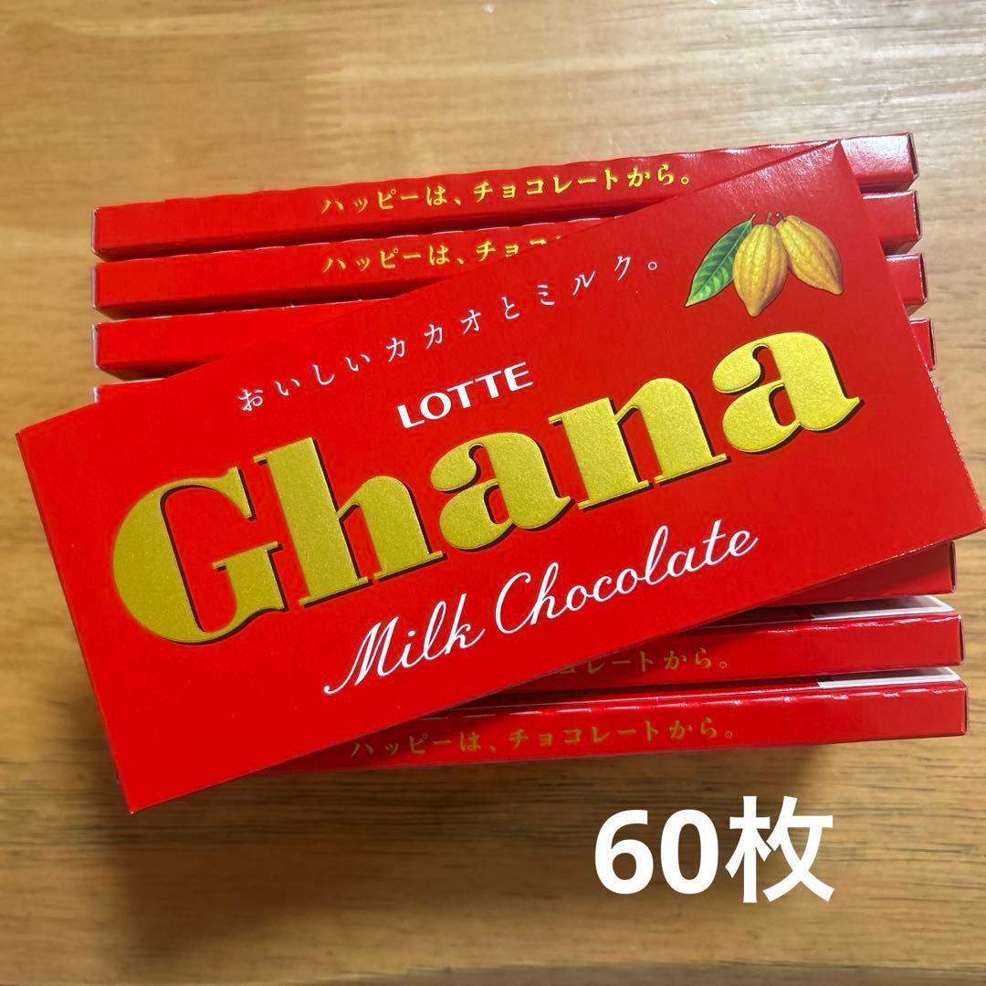 ロッテのガーナミルクチョコレート 60枚大量セット