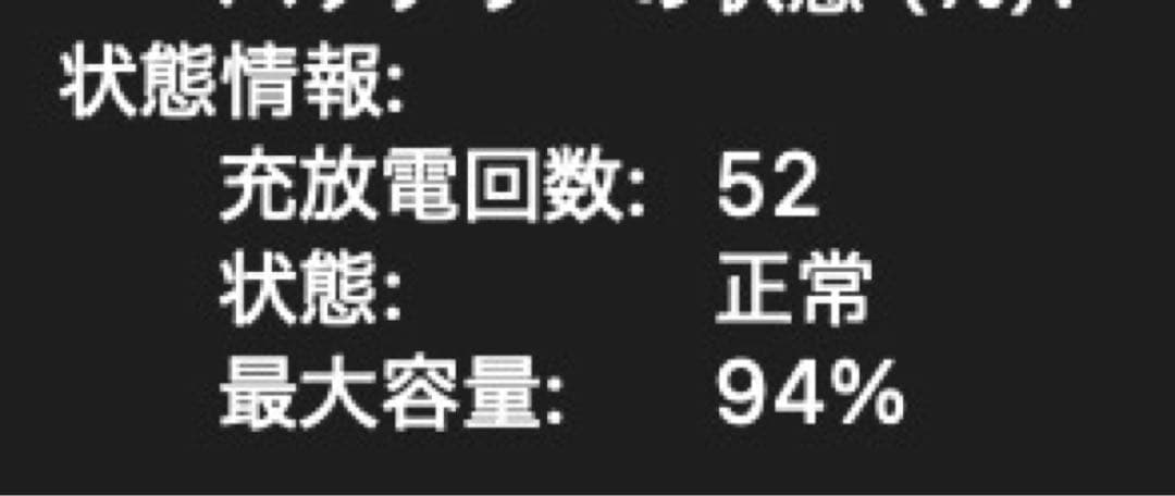 【美品】Apple MacBook Pro 13インチ スペースグレー