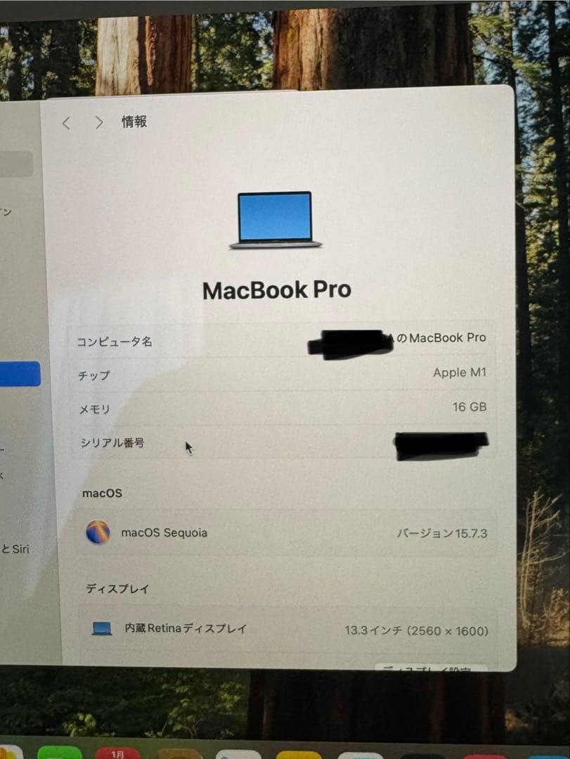 【中古品】MacBook Pro13インチM1メモリ16GB/SSD1TB