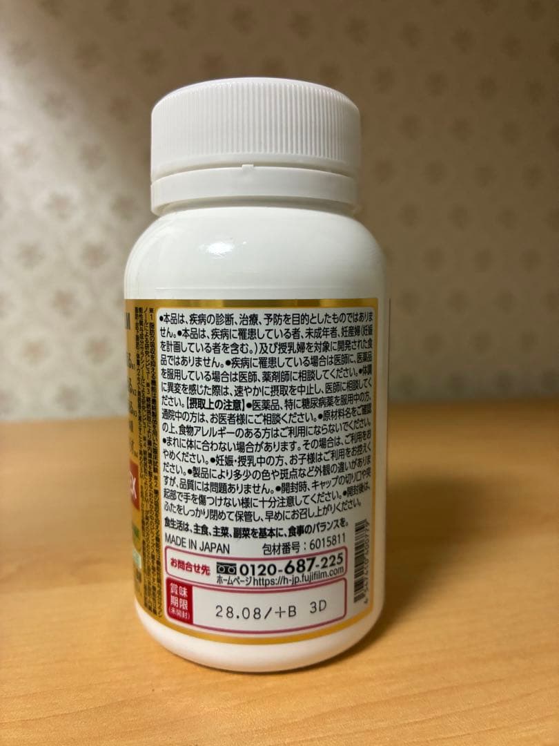 未開封　新品　FUJIFILM メタバリアプレミアムEX 720粒