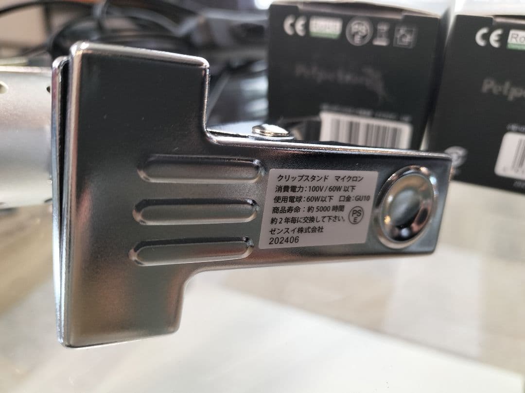 ゼンスイ クリップスタンド マイクロン マイクロサン マイクロ UVB LED